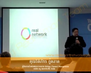 True Move Real Network 3g ขยายตลาดทั่วประเทศ