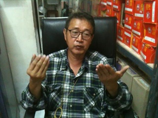 หนังยางทะลุฝ่ามือจากบนไปล่าง