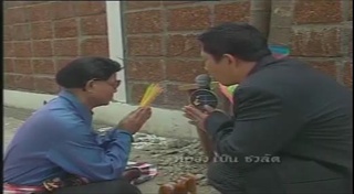 เกมส์กำจัดมันก่อน 20