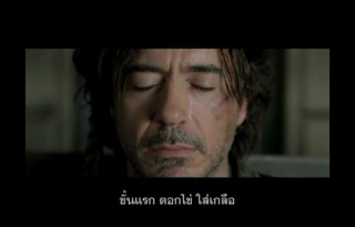แอบจับนมน้องเขา ต้องเจออย่างนี้