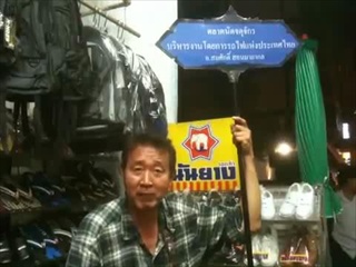 กลลอยตัว ตัวใหม่ครับ