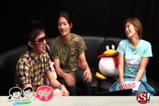 Sanook Live Chat - เป้ อารักษ์ 2/4