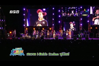 บันทึกการแสดงคอนเสิร์ตของ SORA AOI ที่บุรีรัมย์ 3/3