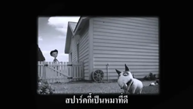 FRANKENWEENIE - Trailer 2 (ซับไทย HD)