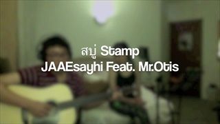 สบู่ - JAAEsayhi's Cover