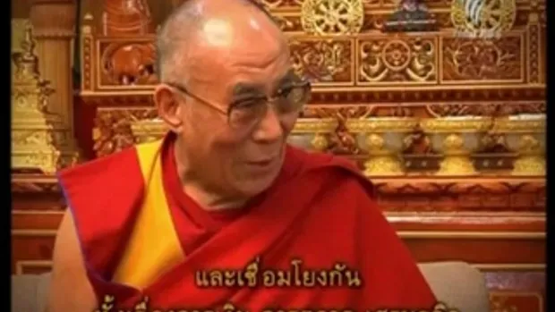 องค์ดาไลลามะ ให้สัมภาษณ์ ThaiPBS part2