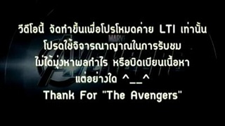 The Adventure ภาคพิเศษ..ฮาโคตร