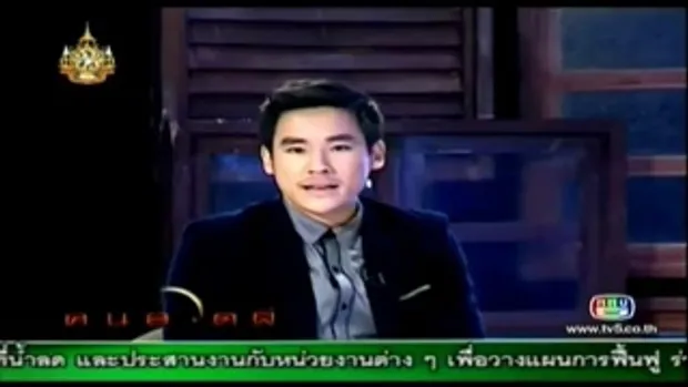 คนอวดผี - วิญญาณเฮี้ยนตายทั้งกลม 2/7