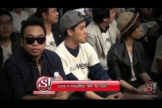 Love is คอนเสิร์ต เล็ก จน เวอร์