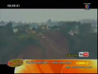 บ้านในฝันริมหน้าผา ถล่มเหลือครึ่งหลัง