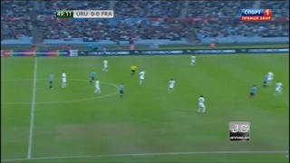 อุรุกวัย 1-0ฝรั่งเศส (กระชับมิตร)
