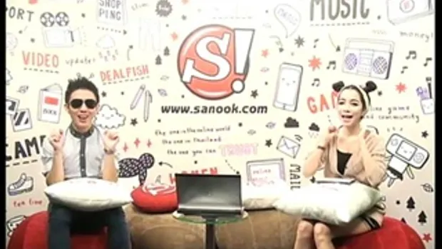 Sanook live chat - Hari เจ้าของเพลง Qwiyomi 1/4