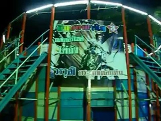 โคโยตี้..มอไซต์ไต่ถัง