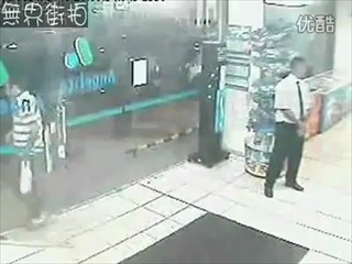 เจอโจรต้องแกล้งตาย