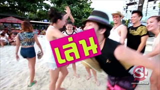 TATTOO Colour ชวนมันส์ที่เกาะเสม็ด... กับ Samed In Love 5