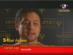 Superstarที่สุดเเห่งดาว : วันที่ 03-09-08 ตอน2