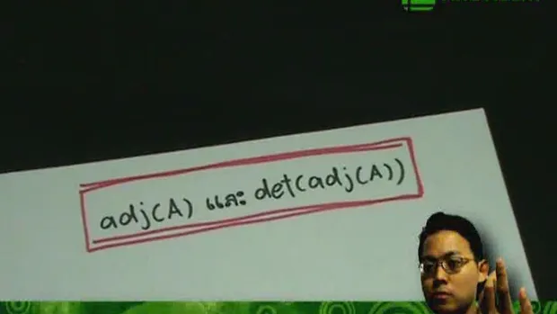 เนื้อหา adj(A) และ det(adj(A))