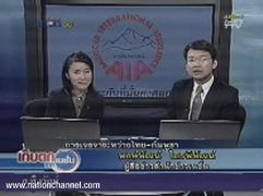 การเจรจาระหว่างไทย-กัมพูชา