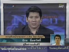 ความคืบหน้าเจรจา 2 ฝ่าย ไทย-กัมพูชา