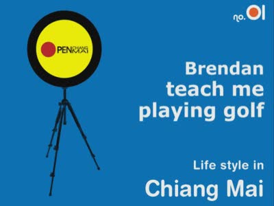 Brendan teach me playing golf