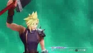 Dissidia Final Fantasy [Cloud vs. Sephiroth]