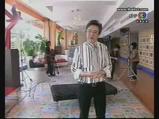 ตีสิบ ใจร้าว #1