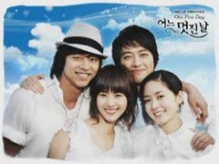 MV One Fine Day OST - Ee yoo