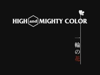 Ichirin no Hana-(HIGH and MIGHTY COLOR)