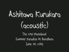 Ashitawa kurukara