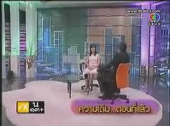 ตีสิบ:กลยุทธ์ทวงคืนสามีภาค2ตอน1