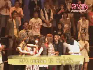 AF6 เผยโฉม 12 นักล่าฝัน