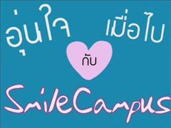 Smile campus เยี่ยมน้อง ๆ เมือง Chester ในอังกฤษ