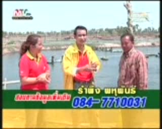 กุ้ง