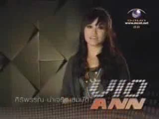 AF6 คอนเสิร์ต 4/7/09 #8