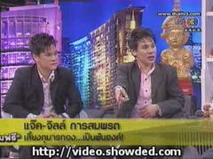 ตีสิบ : แจ็ค จิลล์ กุมารทอง 4/4