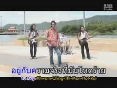 MV เพลงใจสำรอง - มาลัย