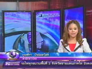 รถไฟ 3 จังหวัดชายแดนภาคใต้ยังไม่เปิดเดินรถ