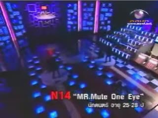 LG Entertraner : ทีม Mr.Mute One Eye