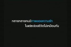 MV เพลง ภาพประทับใจ - แสตมป์