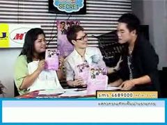 STAR SECRET : ตอนที่ 29 หลุยส์ สก๊อต (3)