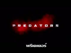 คลิปจากภาพยนตร์เรื่อง Predators (2)