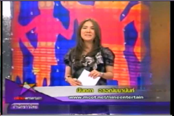 มาดามสุ Entertainment Mouth - คู่เกาเหลา เจ ตั๊ก