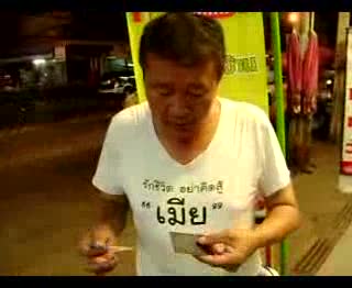 กลไพ่ว้าวกับกระดาษดำ  อ.สมศักดิ์