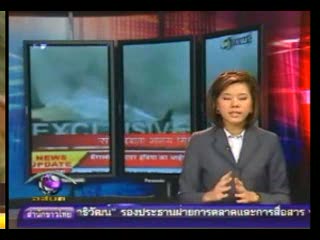MCOT: เครื่องบินตกในอินเดีย 22-05-53