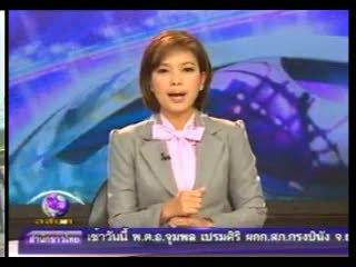 MCOT: ชี้แจงกรณีภาพการควบคุมตัวแกนนำ นปช