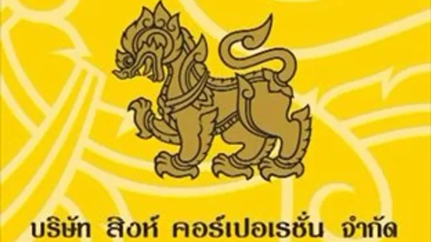 ZOOM ZOOM Thailand : ตอนที่ 46 ค่ายบางระจัน(3)