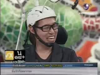 ล้วงลับตับแตก : แก้ว พรีเมียร์-เมเปิ้ล-ไมเคิ่ล ตั๋