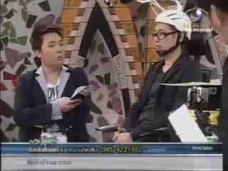 ล้วงลับตับแตก : แก้ว พรีเมียร์-เมเปิ้ล-ไมเคิ่ล ตั๋