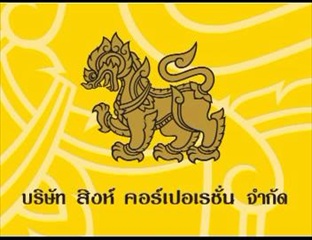 ZOOM ZOOM Thailand : ตอนที่ 54 ศิลปะในขวดแก้ว พัทย