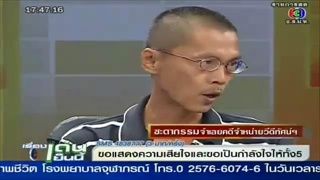 เรื่องเ่ด่นเย็นนี้(19-08-53) - จับขายแผ่นวีซีดี ถู